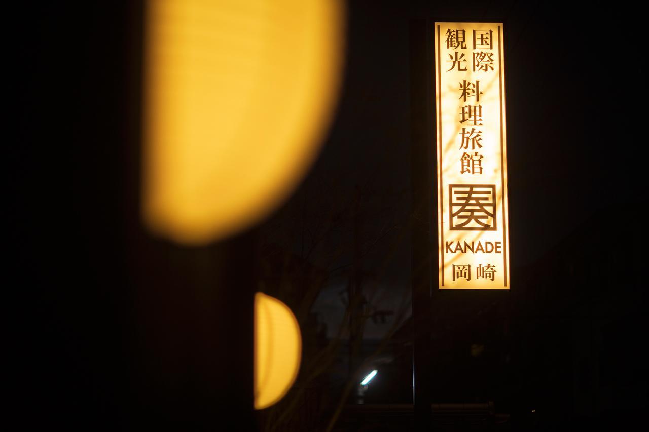 Ryokan Kanade Kyoto Ngoại thất bức ảnh