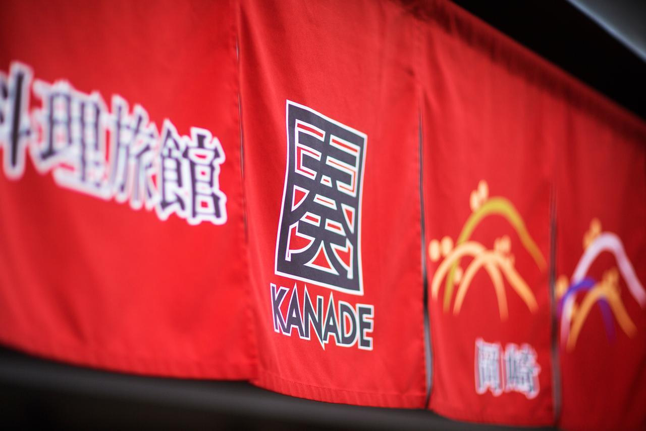 Ryokan Kanade Kyoto Ngoại thất bức ảnh